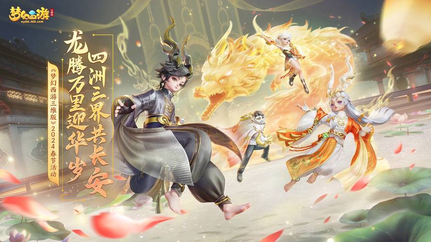 大话西游同款SF